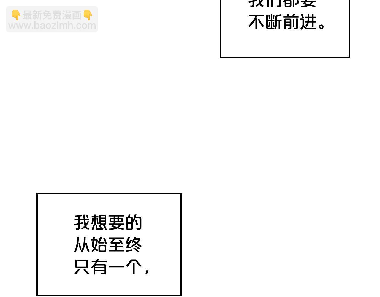 第68话 发生改变110