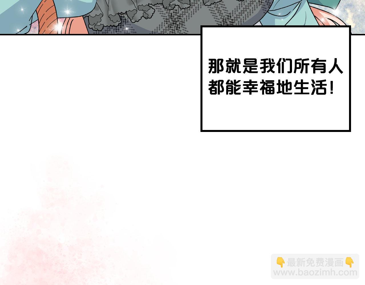 第68话 发生改变112