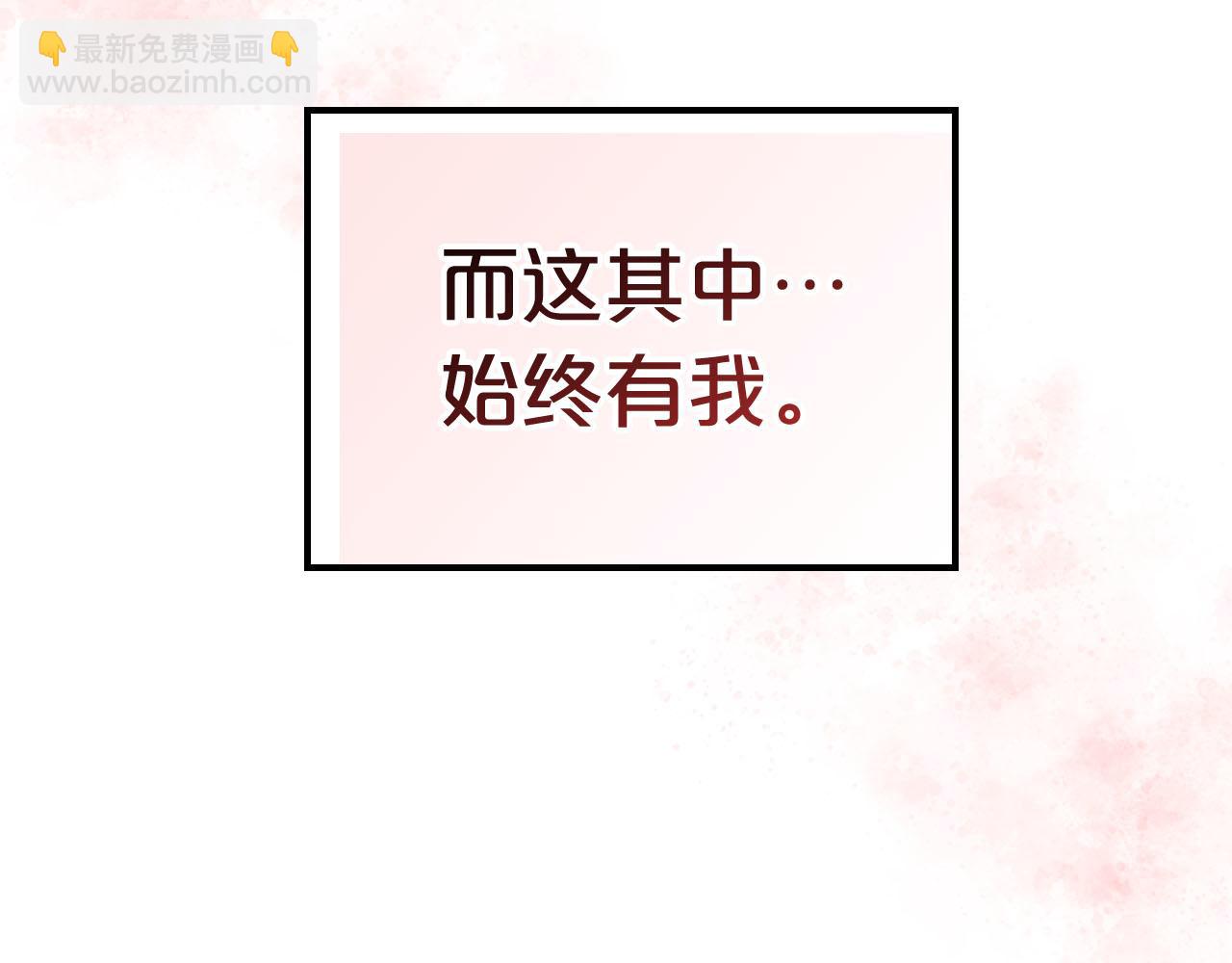 第68话 发生改变113