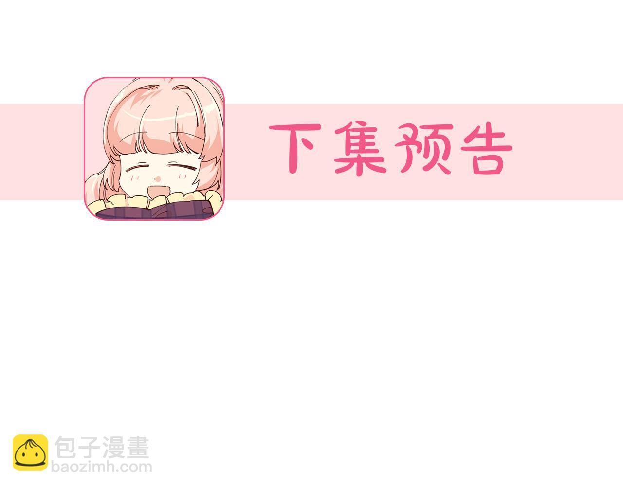 第68话 发生改变116
