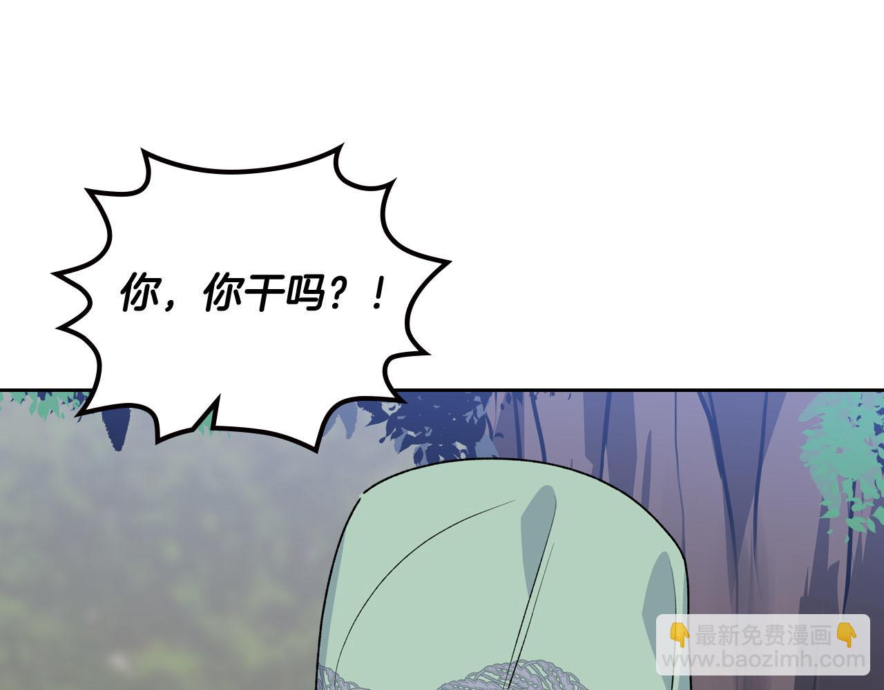 第68话 发生改变118