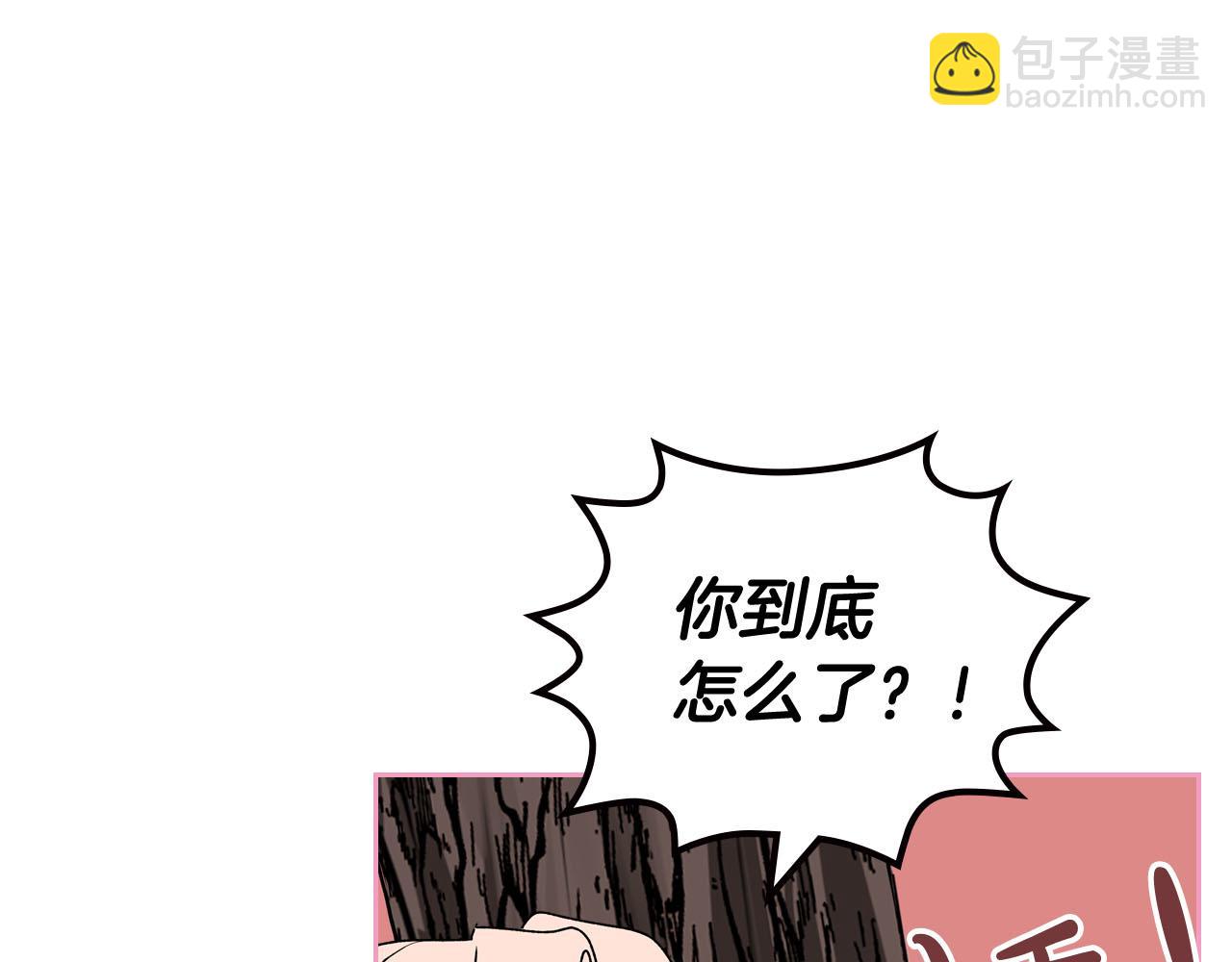 第68话 发生改变120