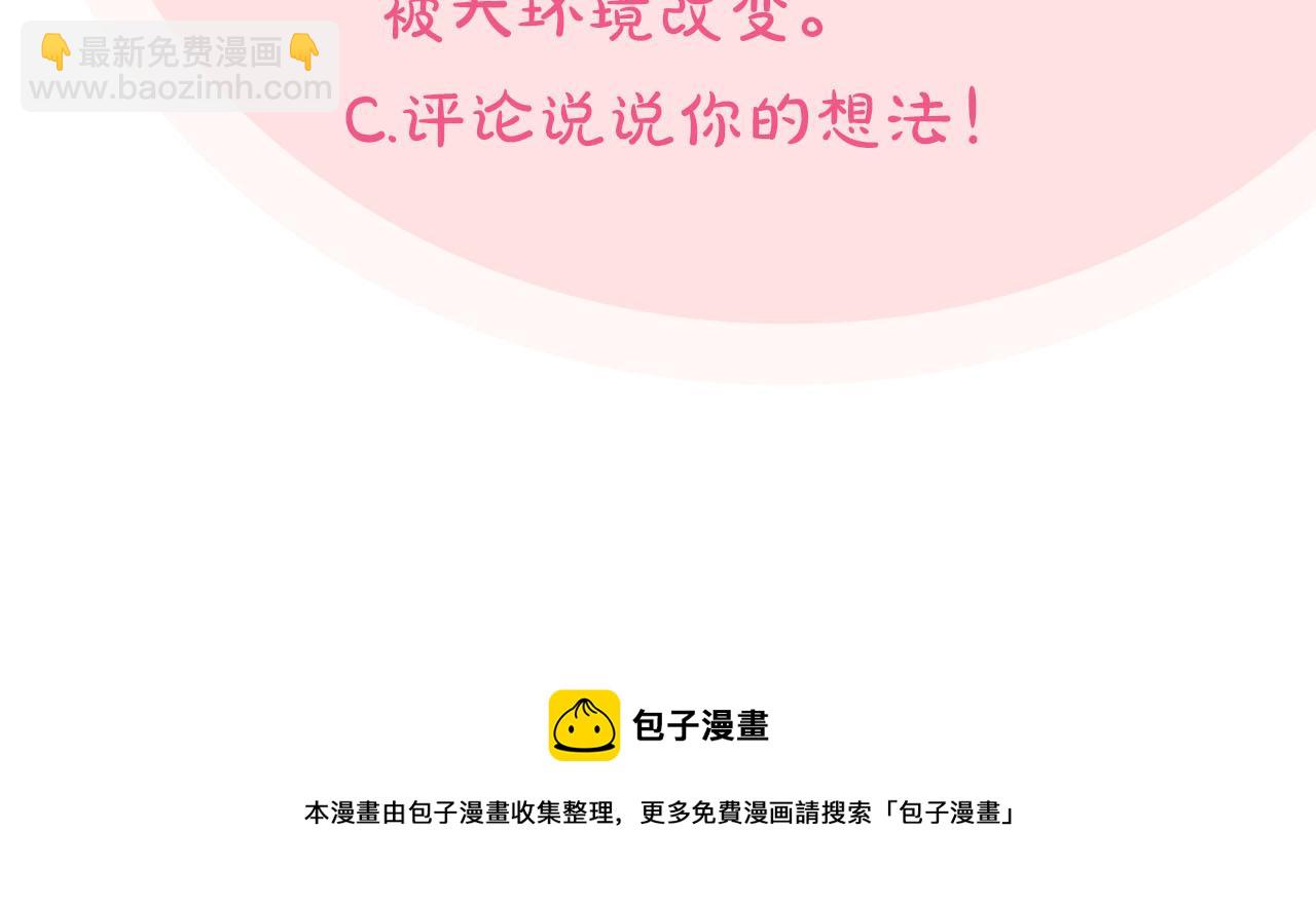 第68话 发生改变124