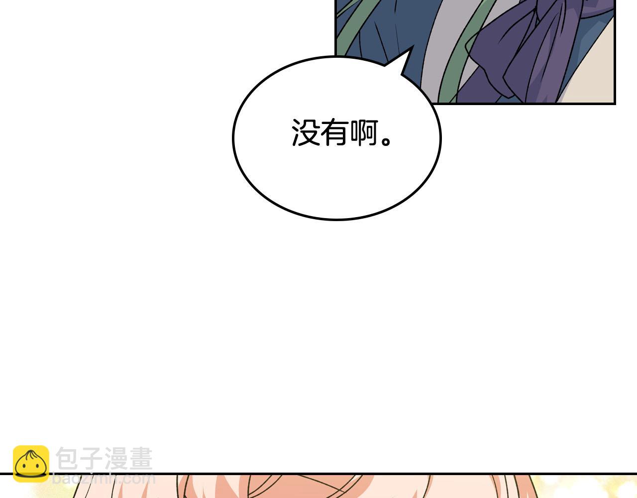 第68话 发生改变14