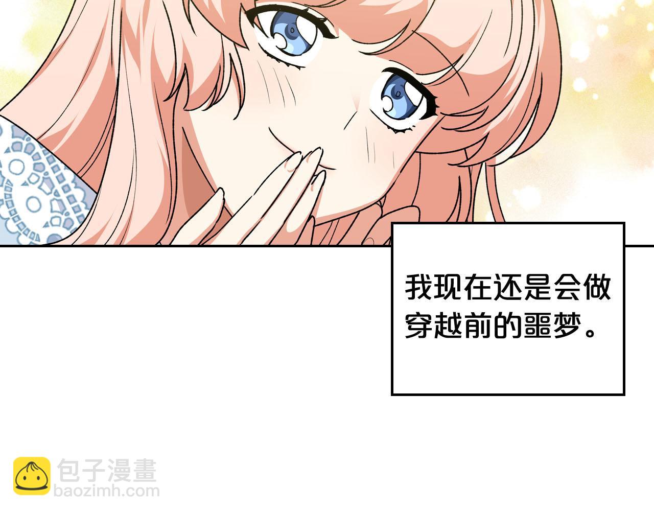 第68话 发生改变15