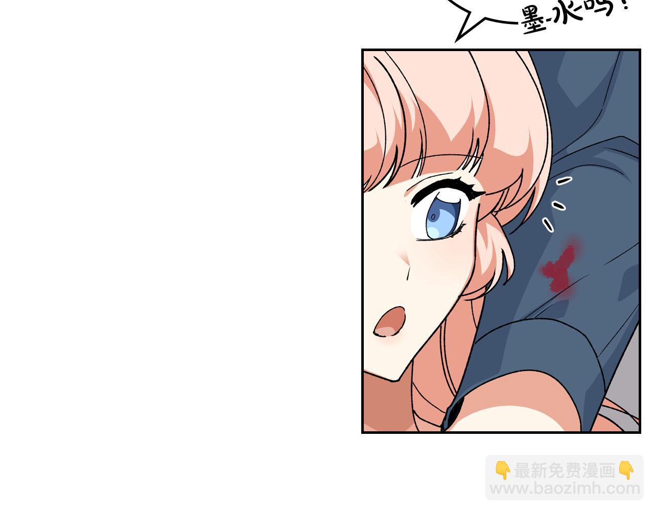 第68话 发生改变23