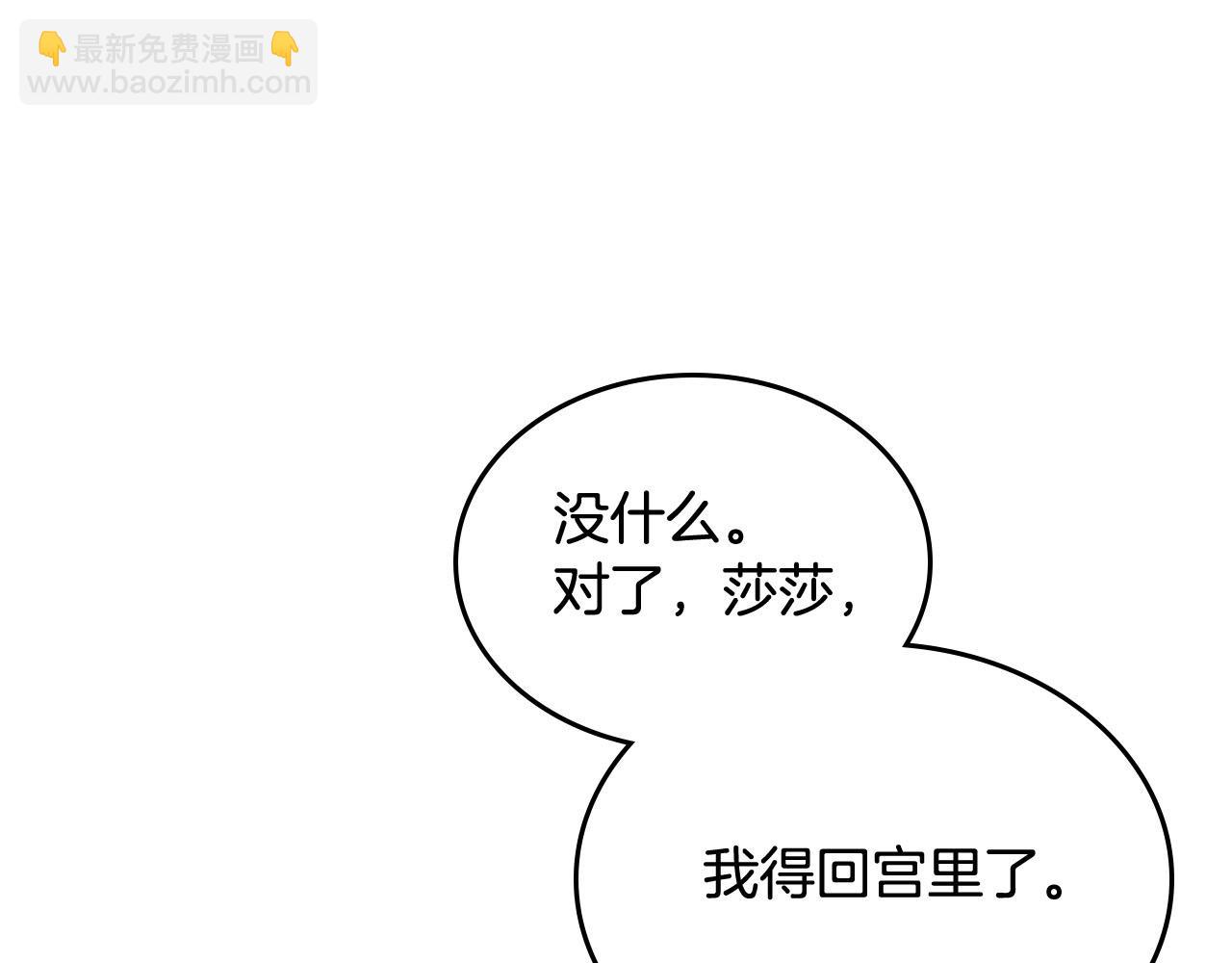 第68话 发生改变24