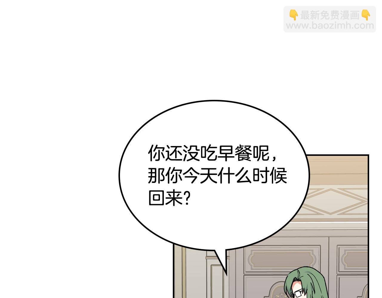第68话 发生改变26
