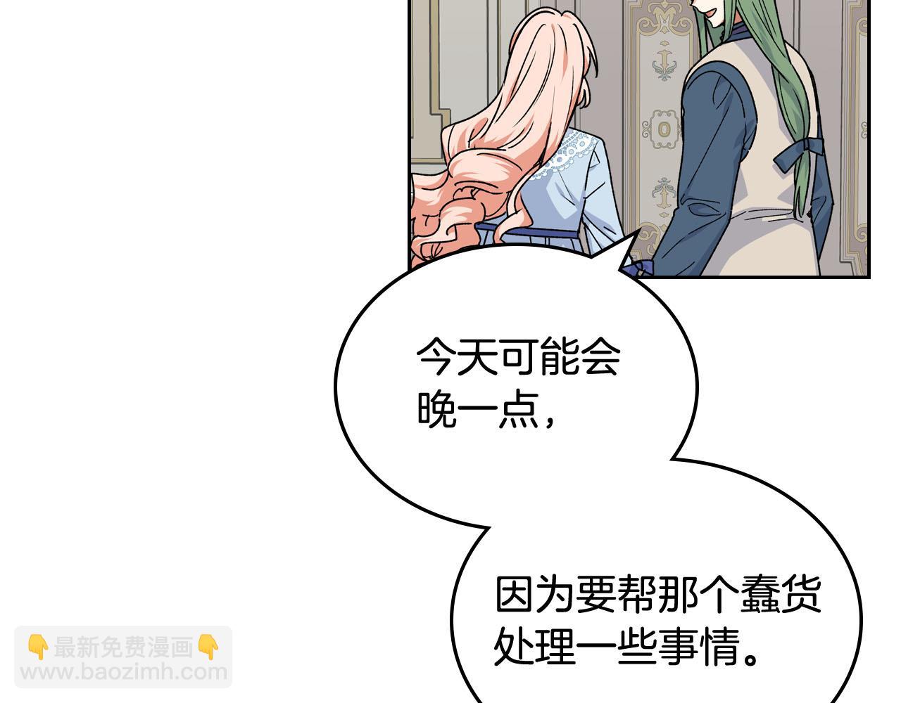 第68话 发生改变27
