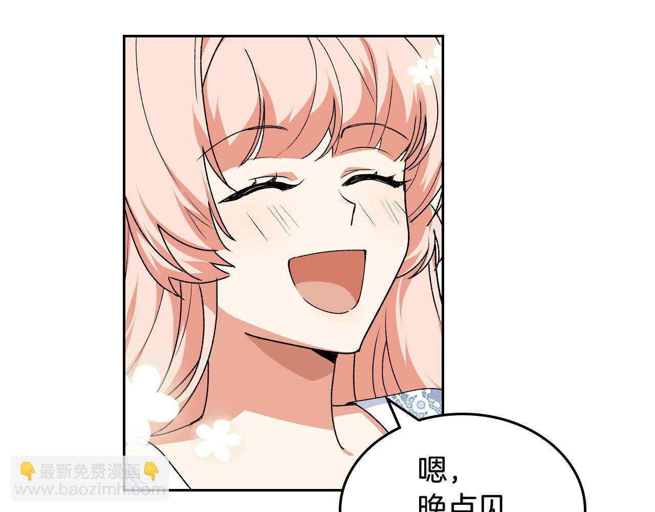 第68话 发生改变30