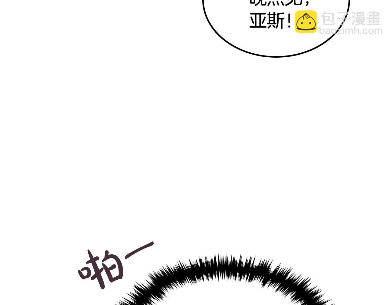 第68话 发生改变31