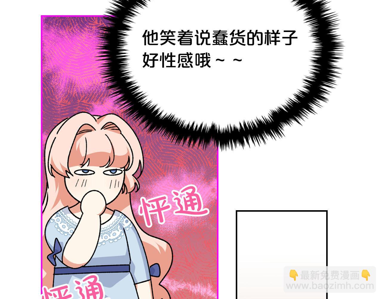 第68话 发生改变32