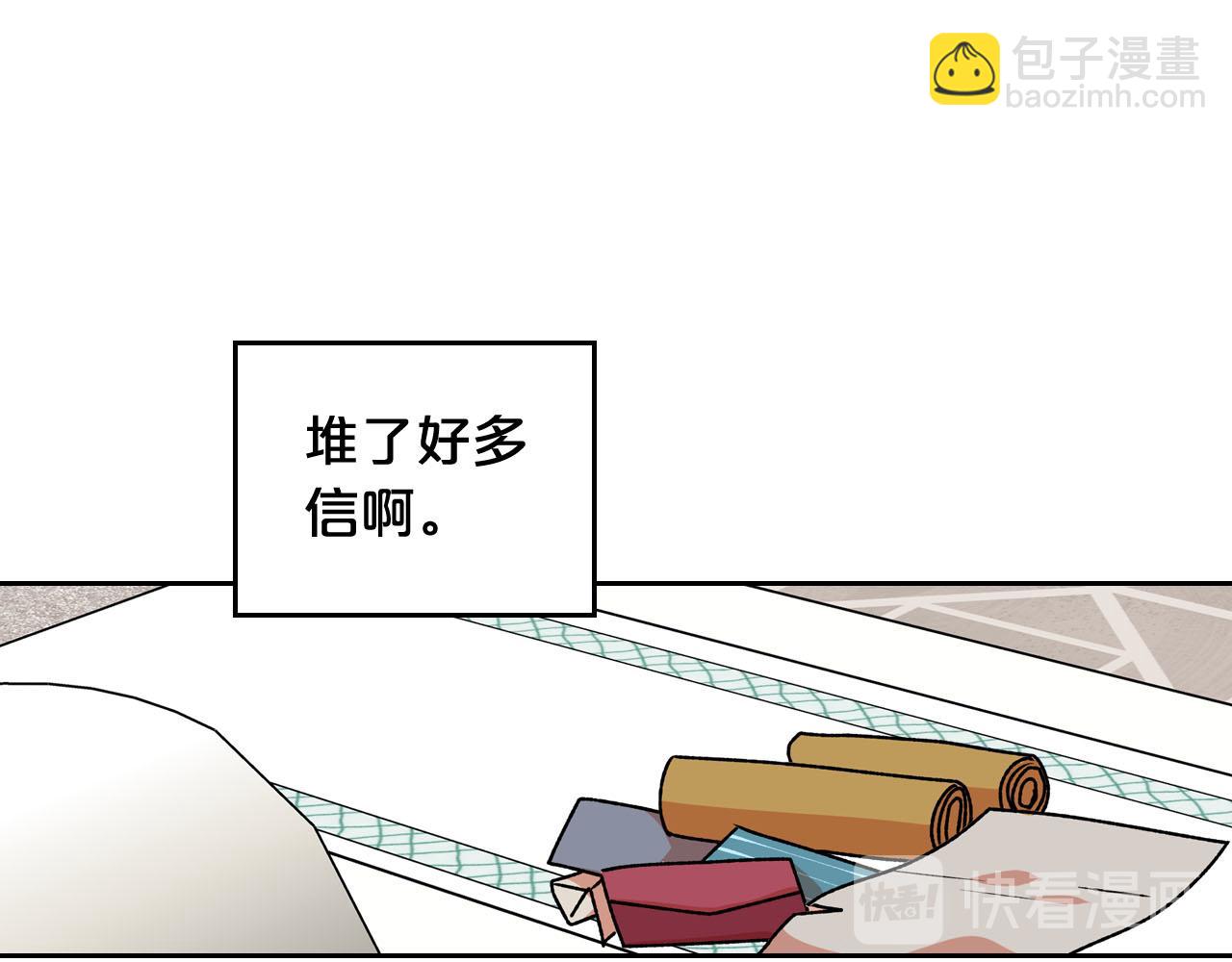 第68话 发生改变34