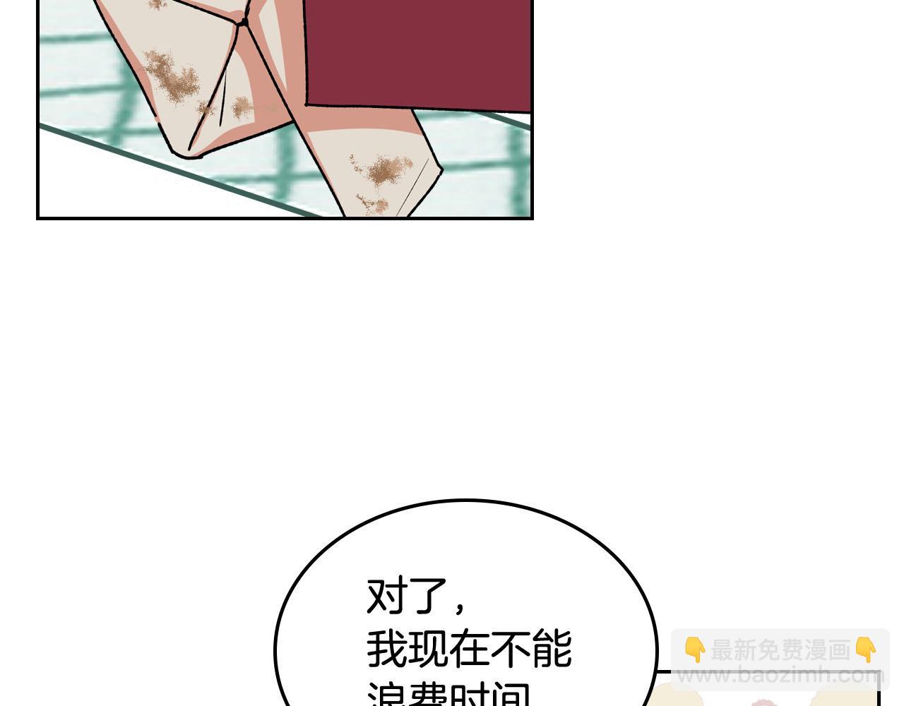 第68话 发生改变36