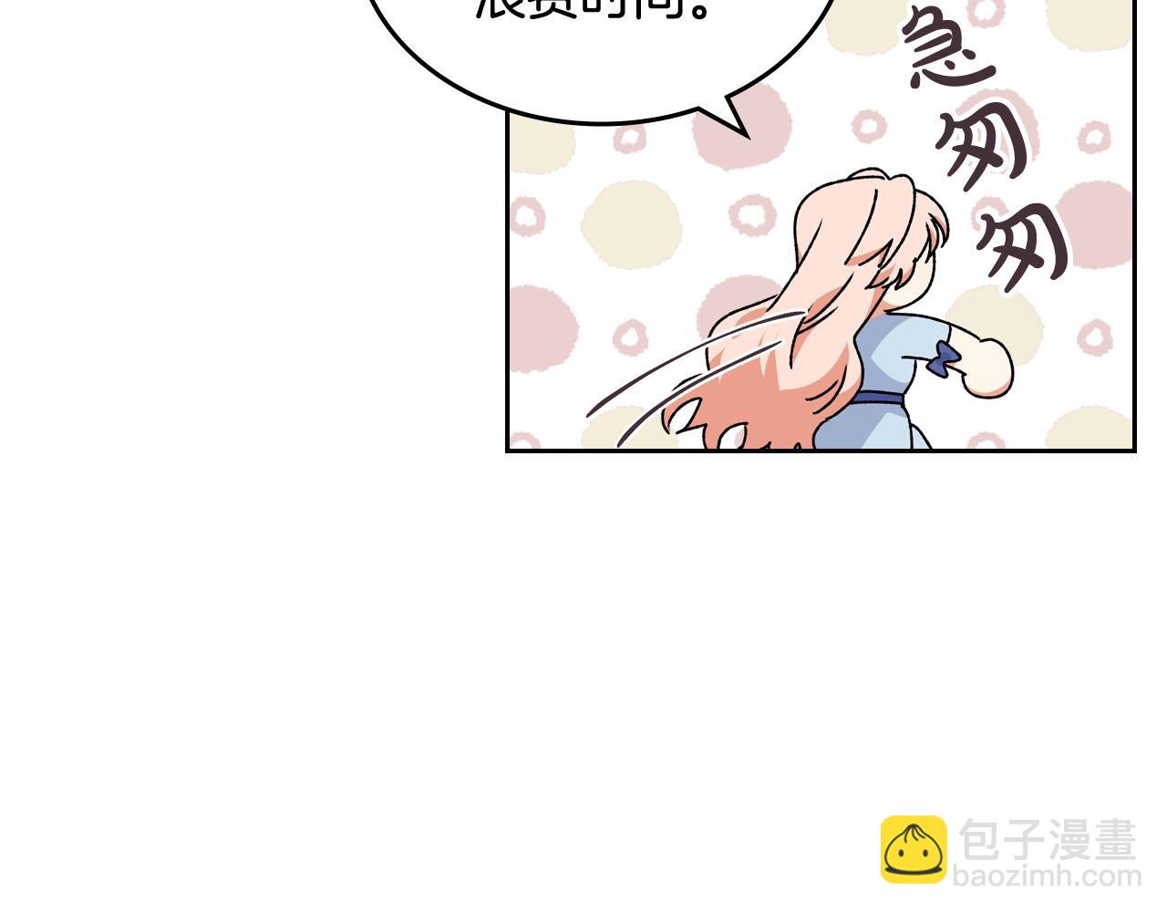 第68话 发生改变37