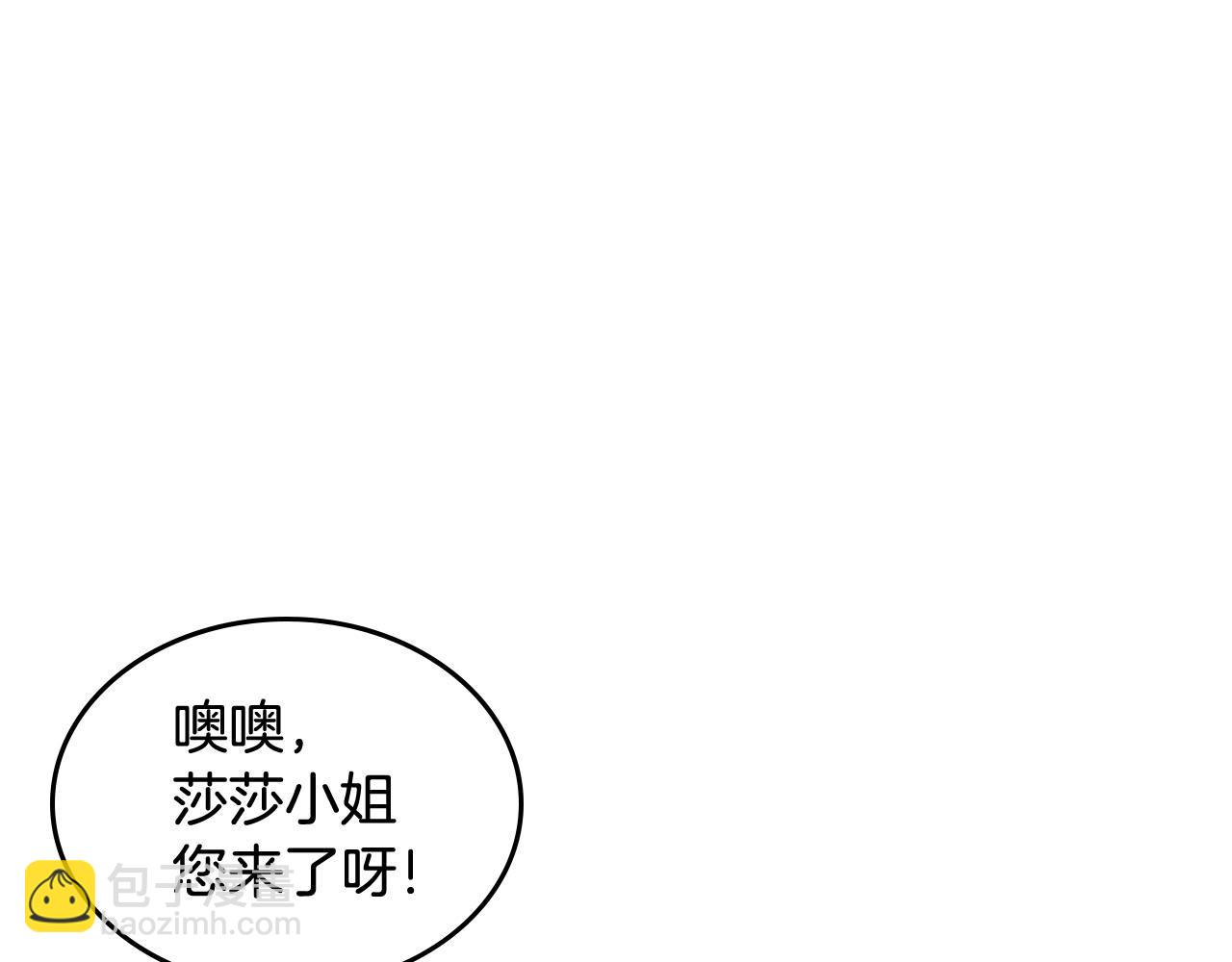 第68话 发生改变38