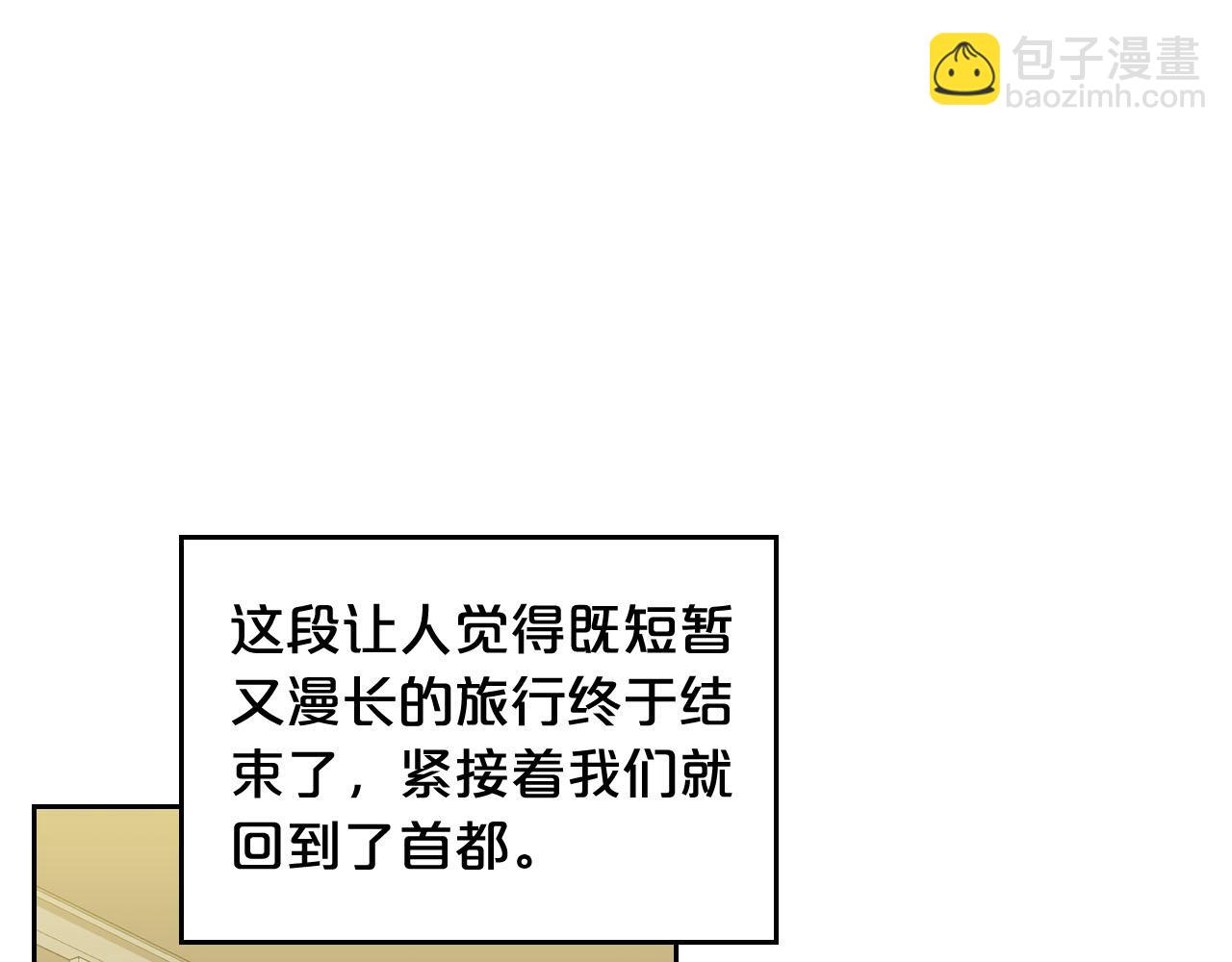 第68话 发生改变4
