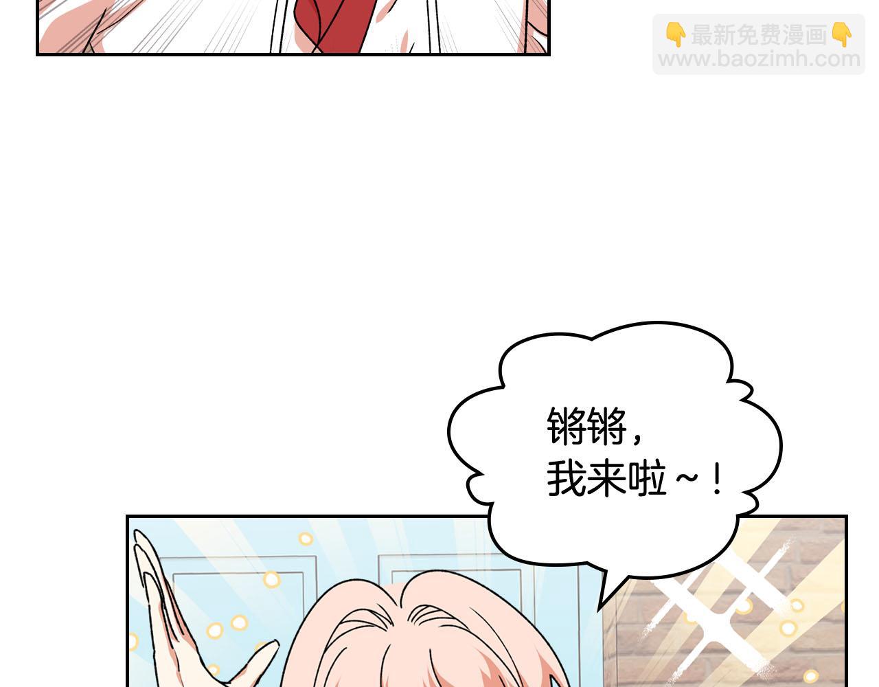 第68话 发生改变40