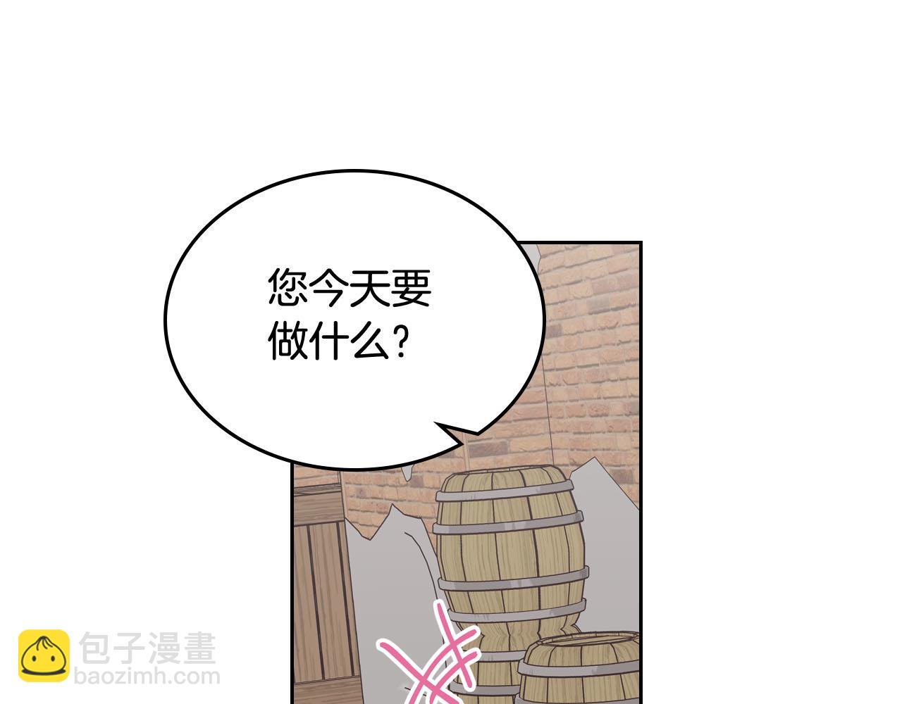第68话 发生改变43