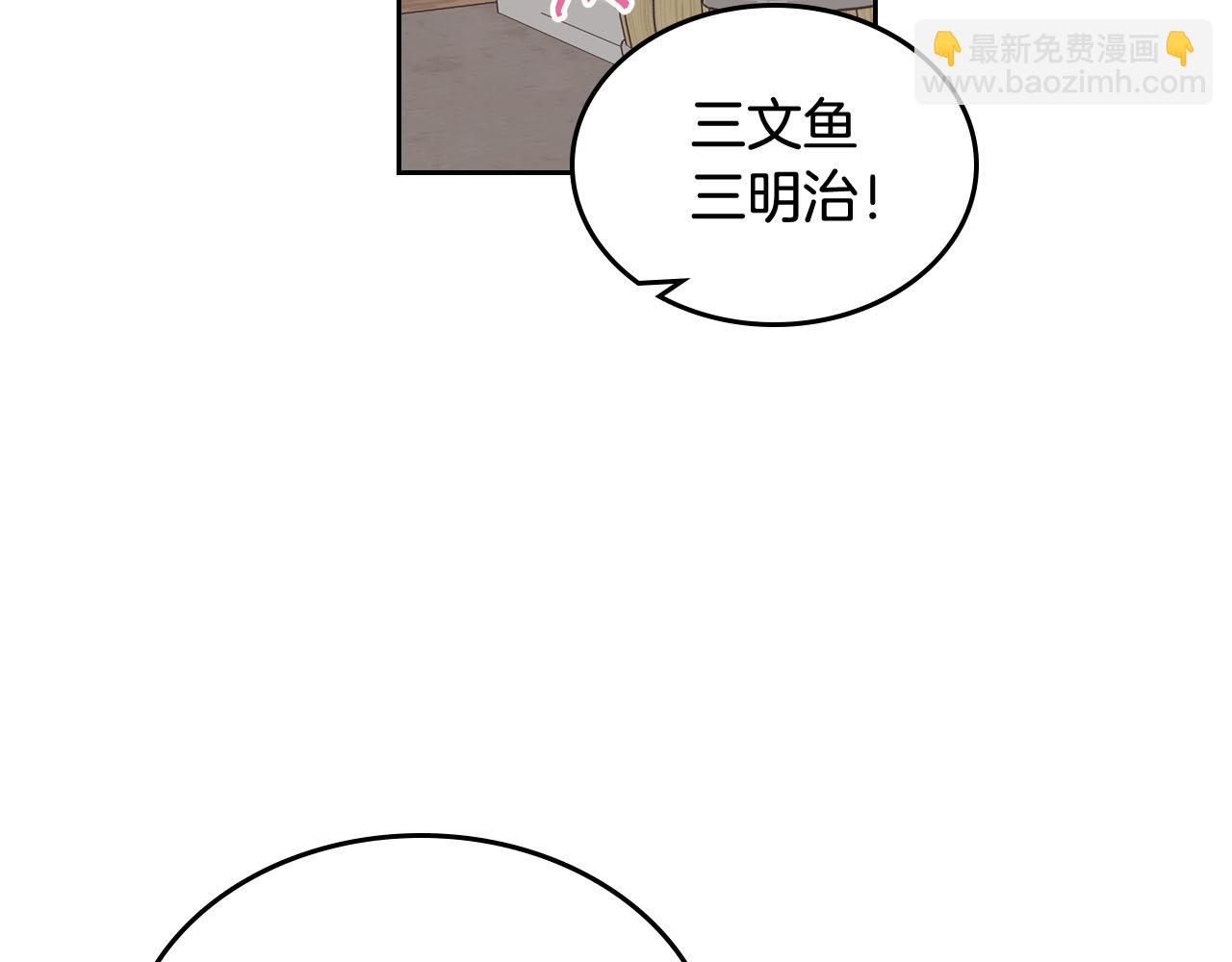 第68话 发生改变44