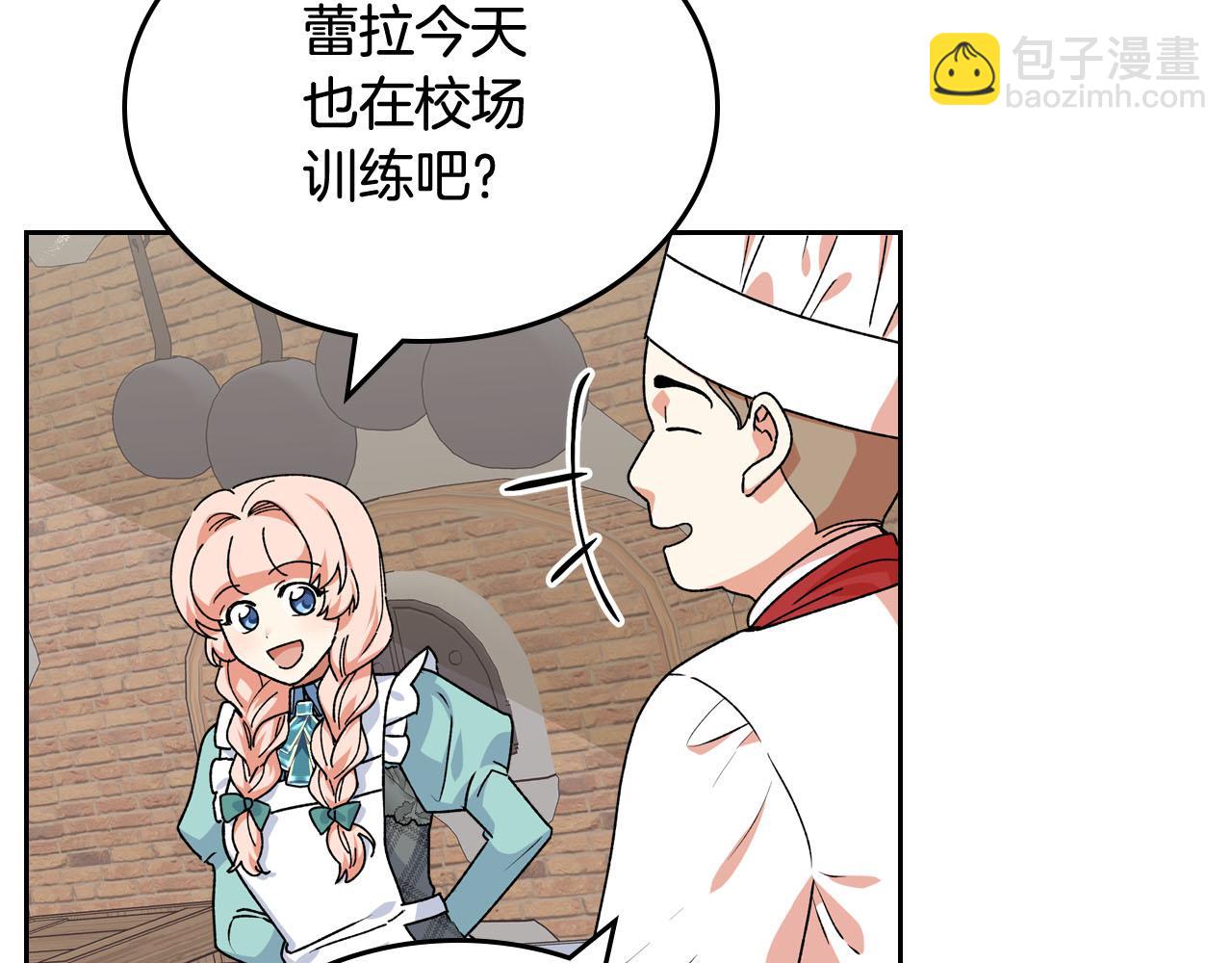 第68话 发生改变45