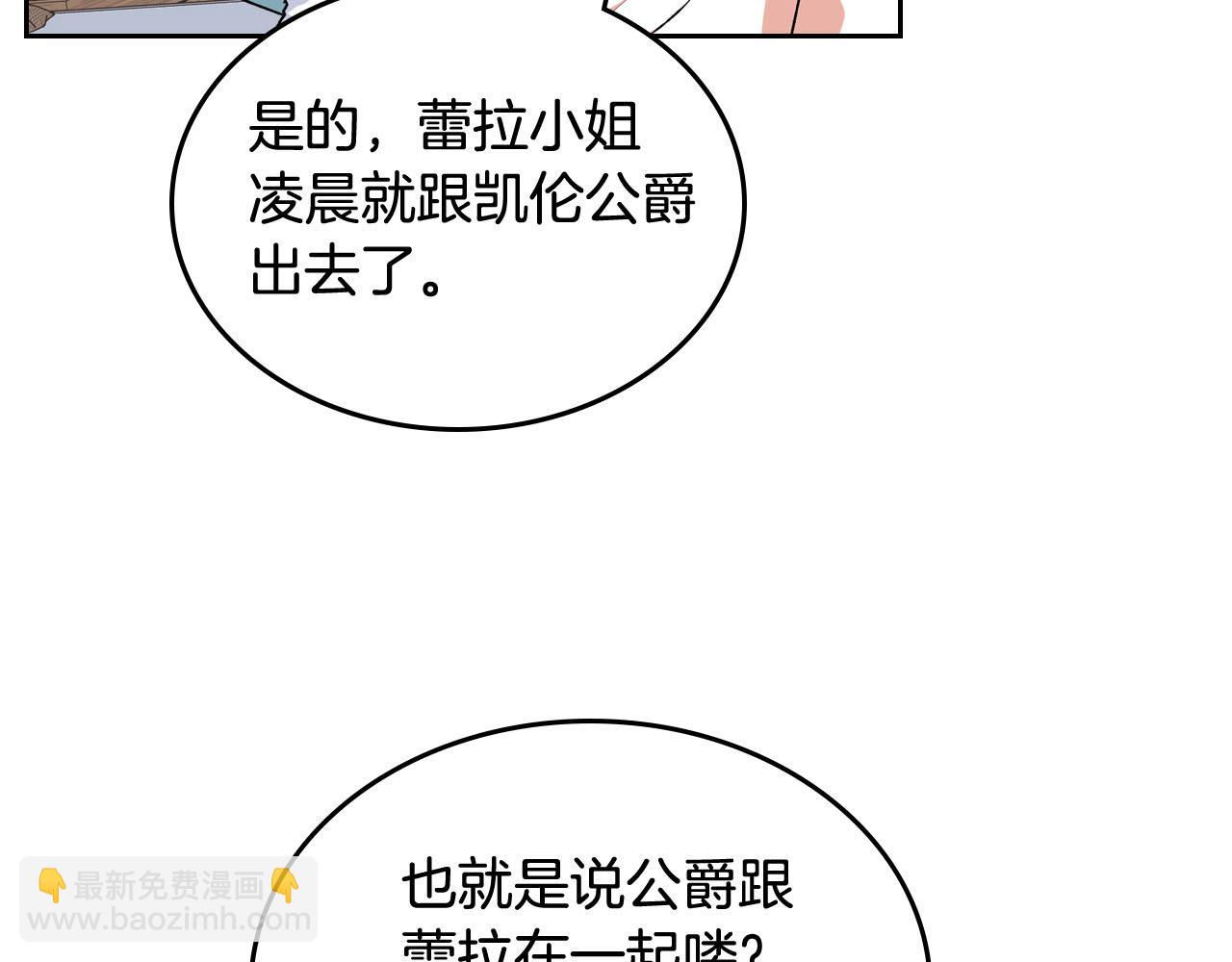 第68话 发生改变46