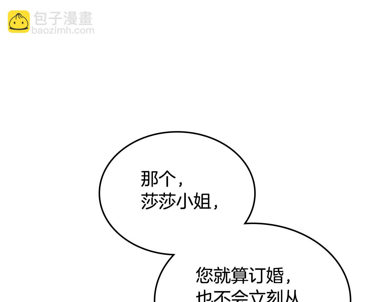 第68话 发生改变48