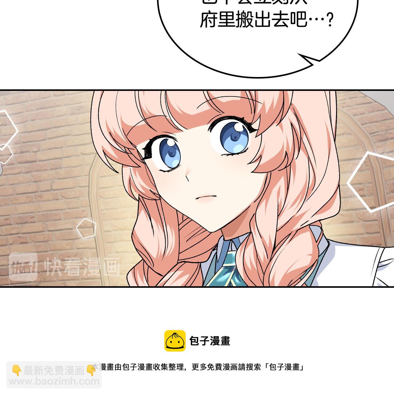第68话 发生改变49
