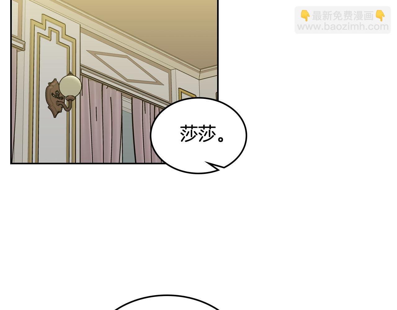 第68话 发生改变5