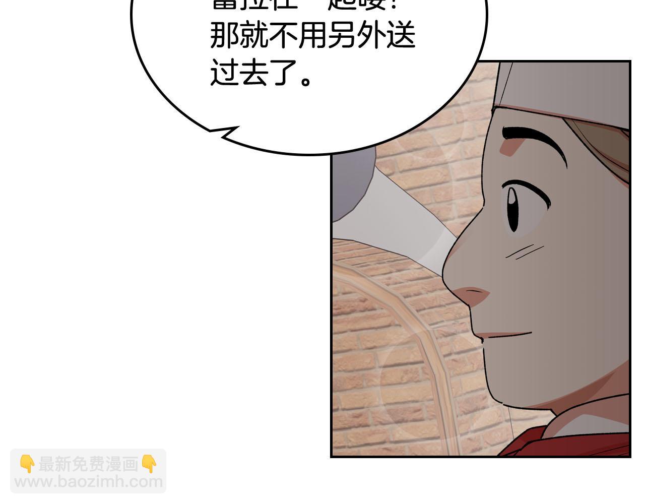 第68话 发生改变51
