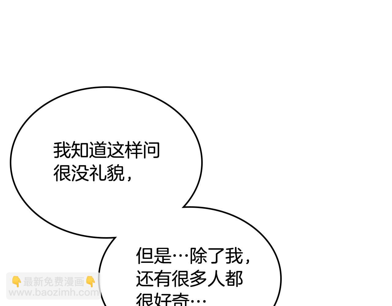 第68话 发生改变55