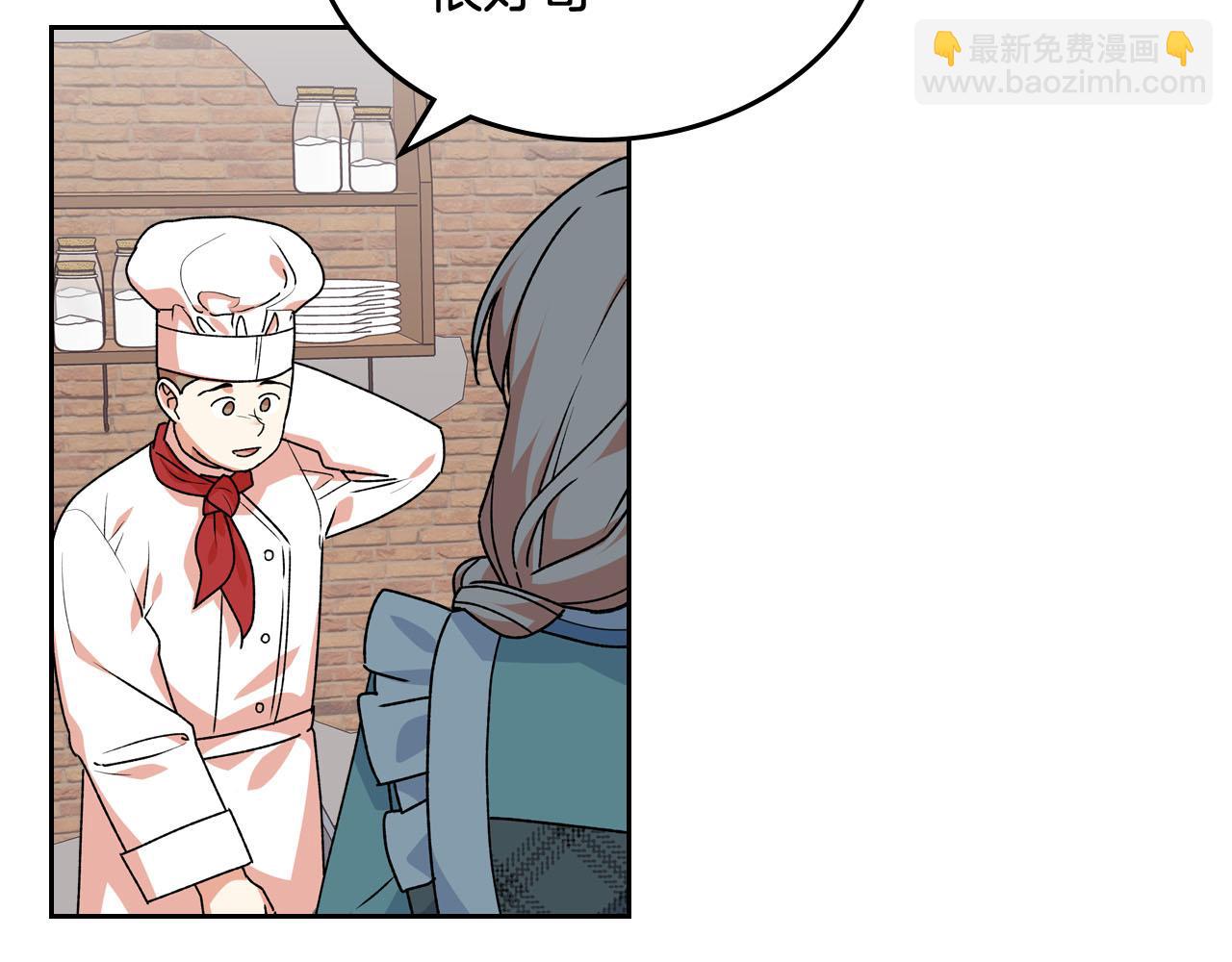 第68话 发生改变56