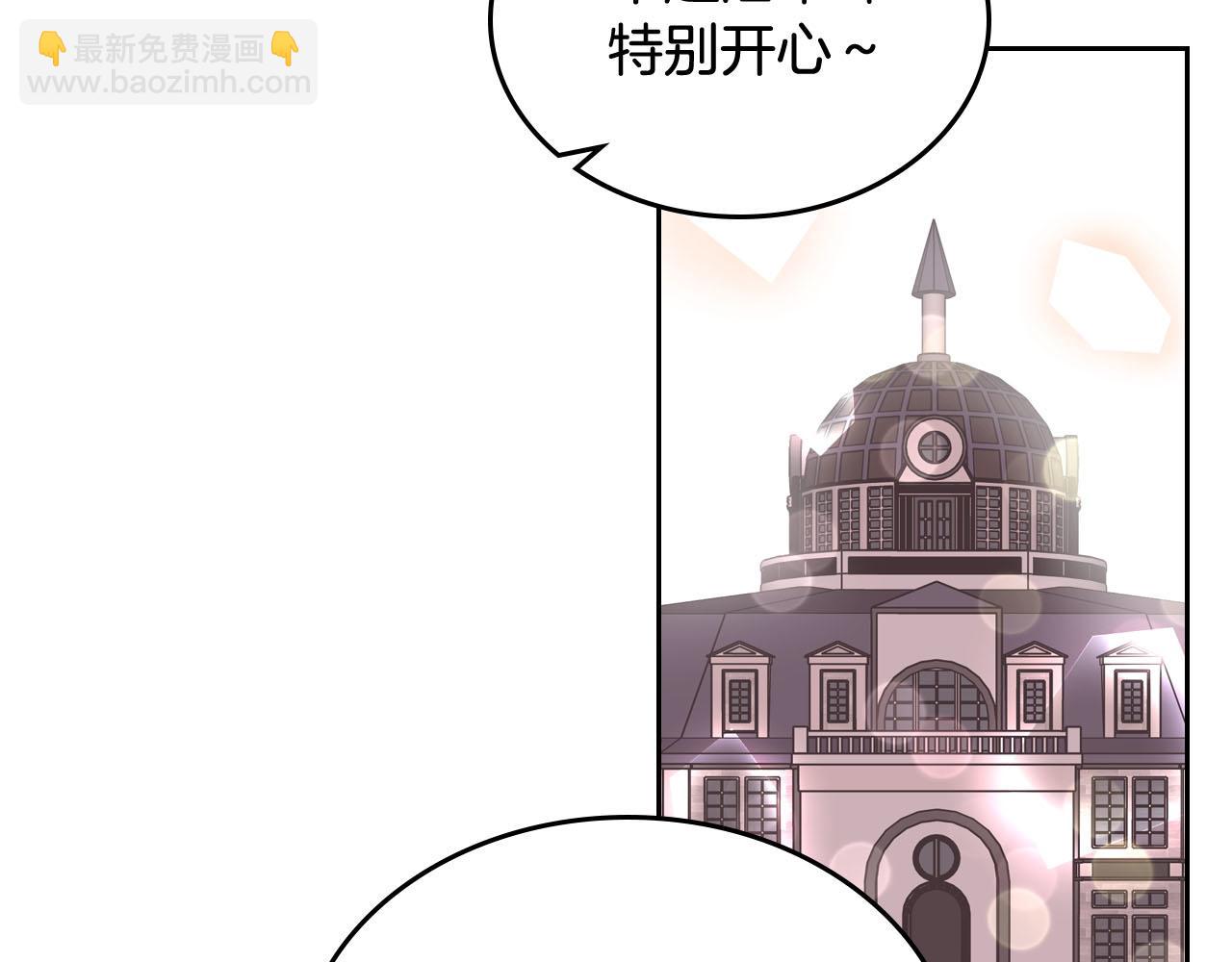 第68话 发生改变58