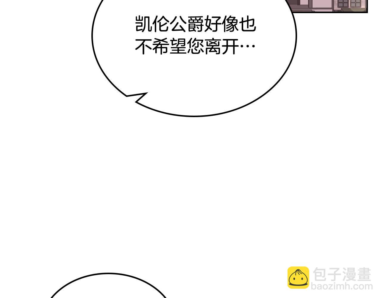 第68话 发生改变59