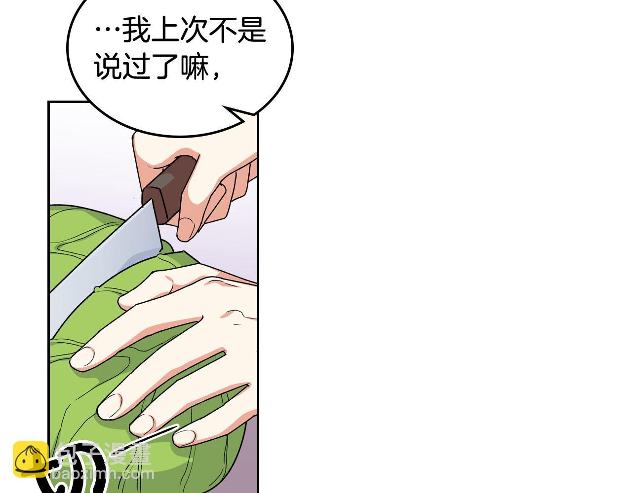 第68话 发生改变60