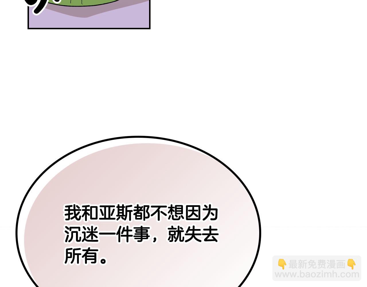 第68话 发生改变61