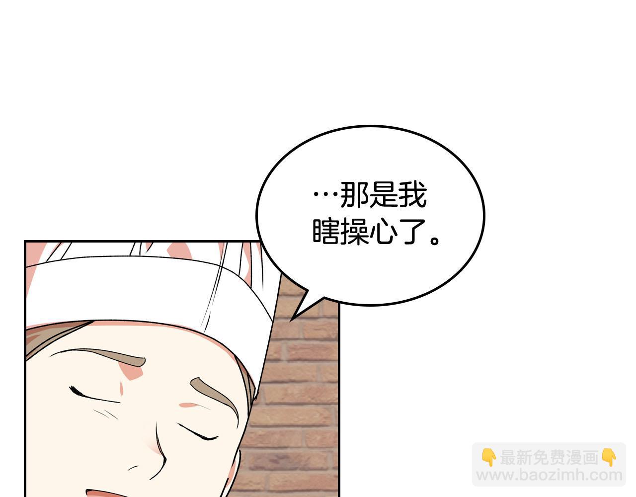 第68话 发生改变64