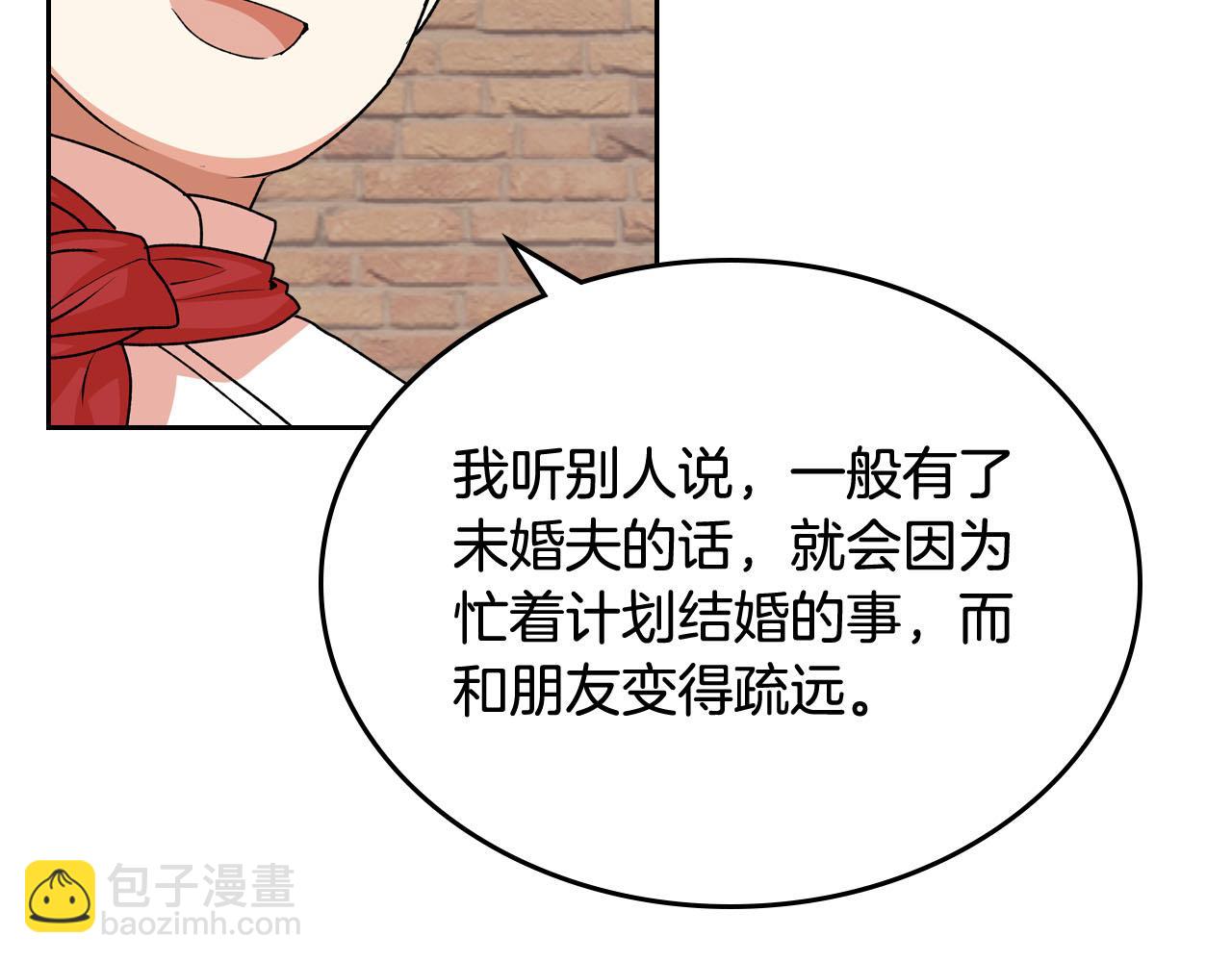 第68话 发生改变65