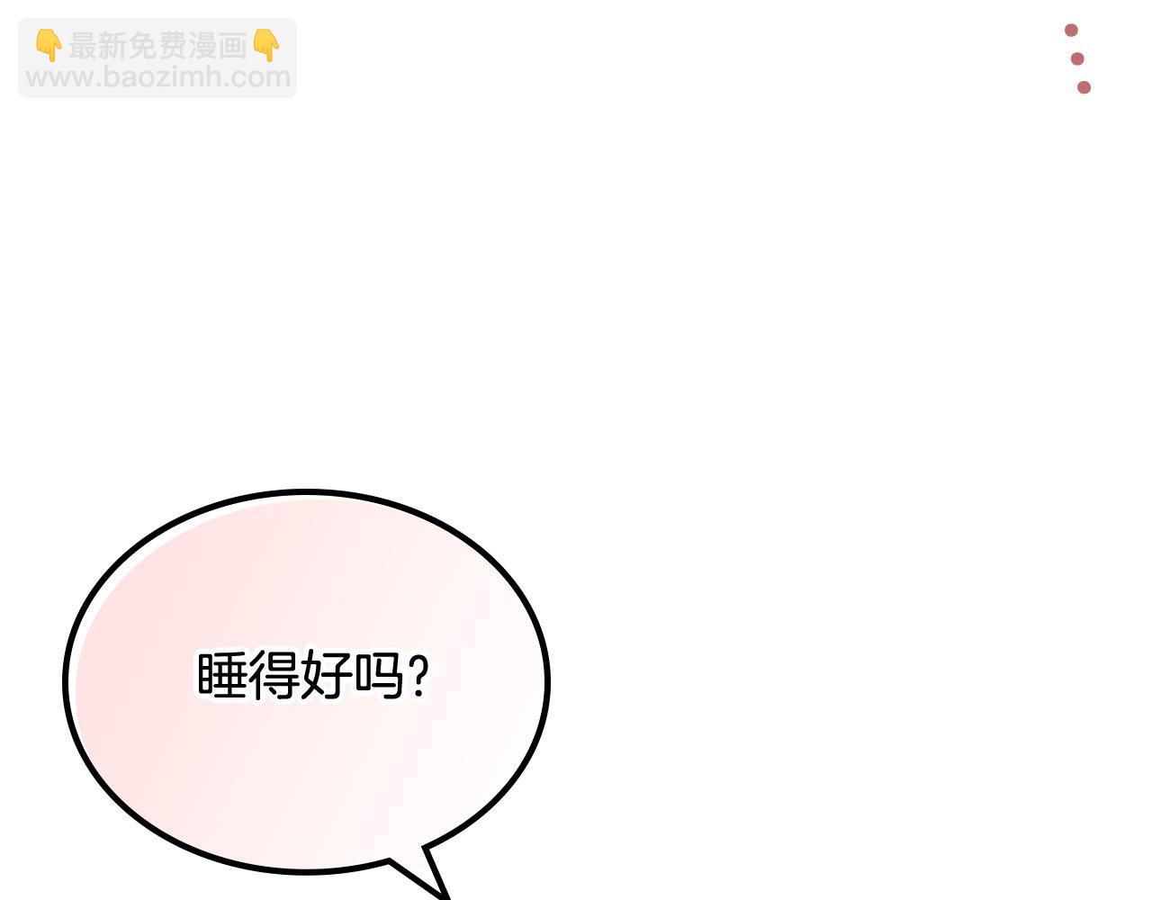 第68话 发生改变7