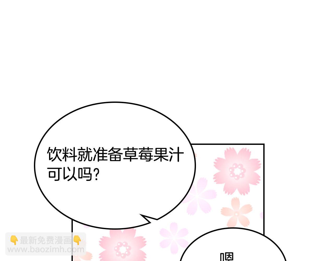 第68话 发生改变71