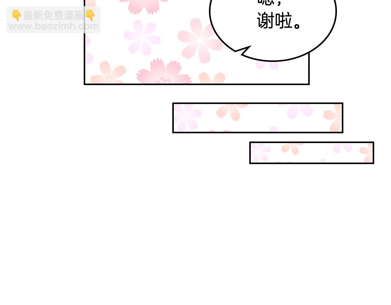 第68话 发生改变72