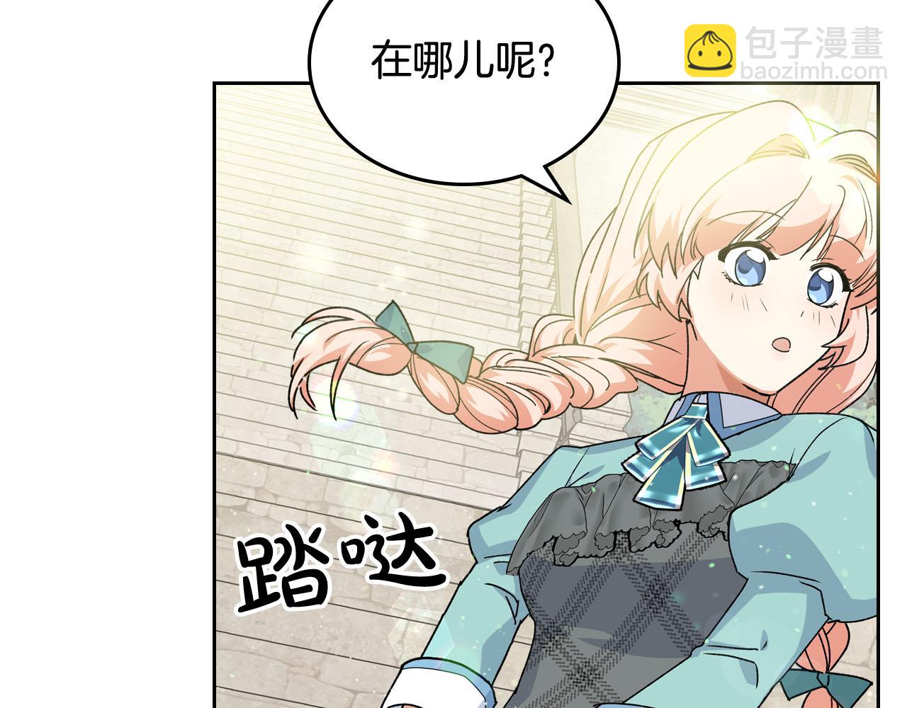 第68话 发生改变75
