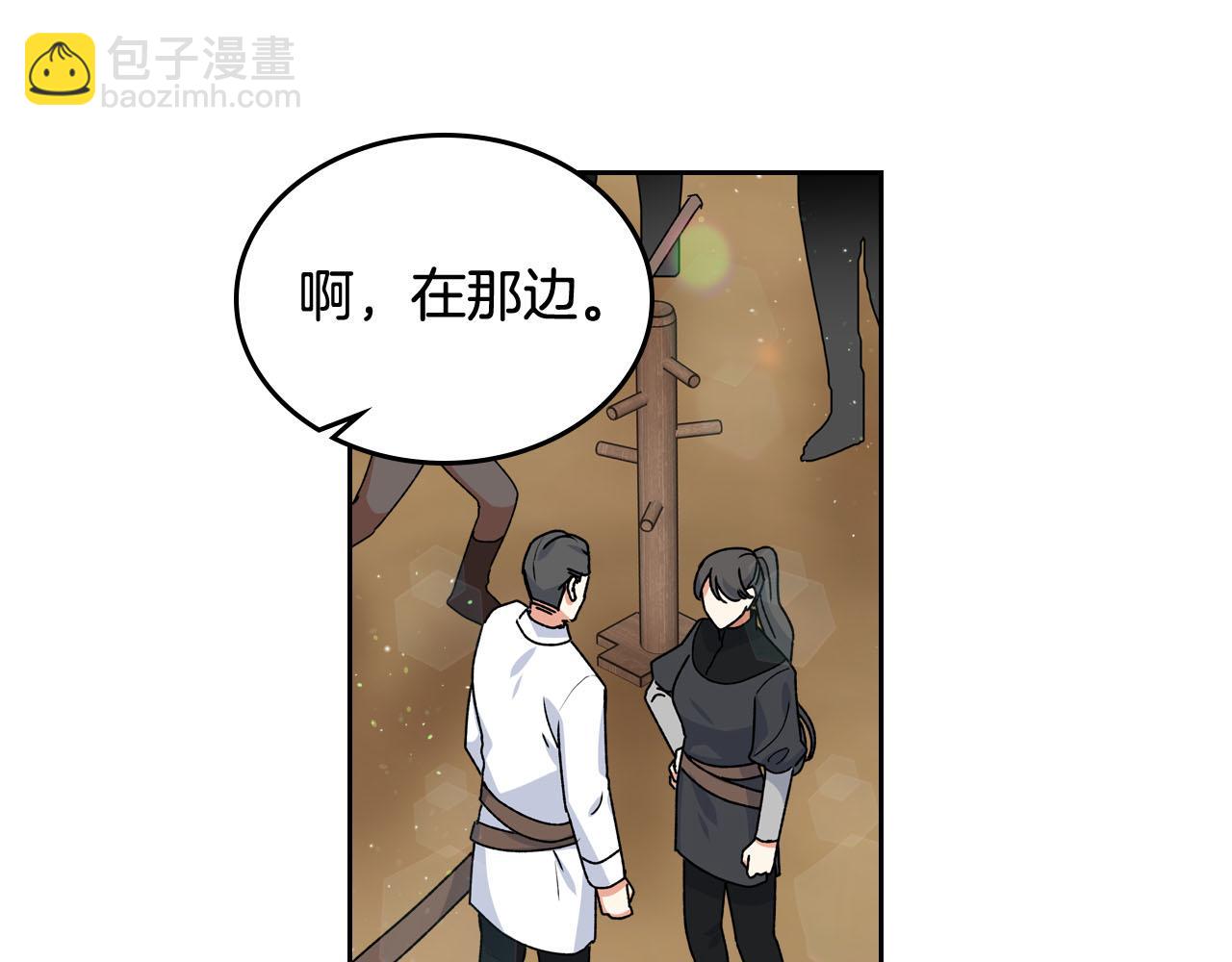 第68话 发生改变77