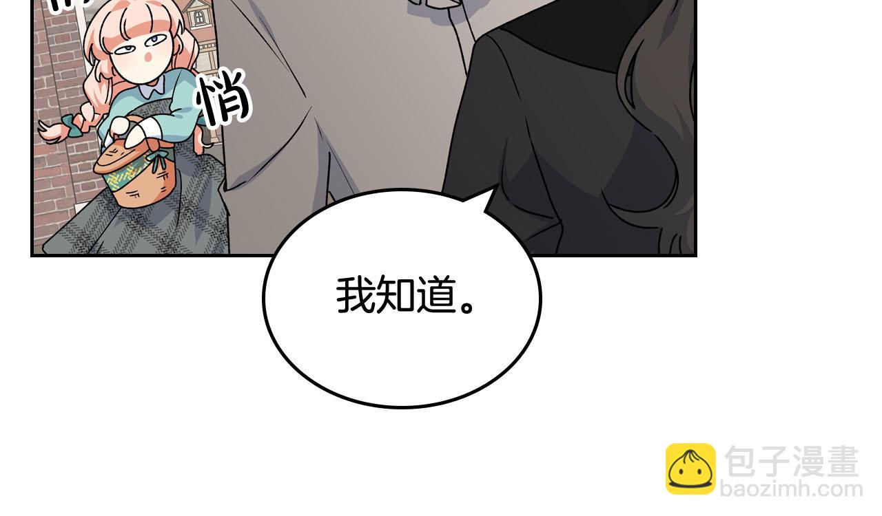 第68话 发生改变80