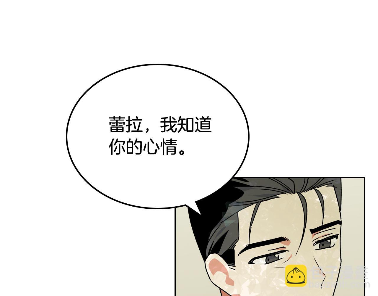 第68话 发生改变81