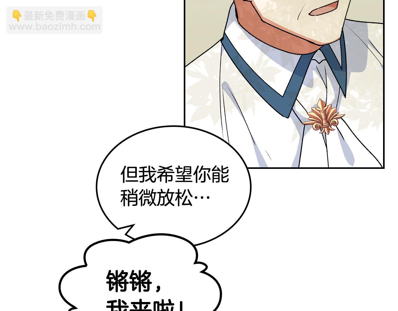 第68话 发生改变82