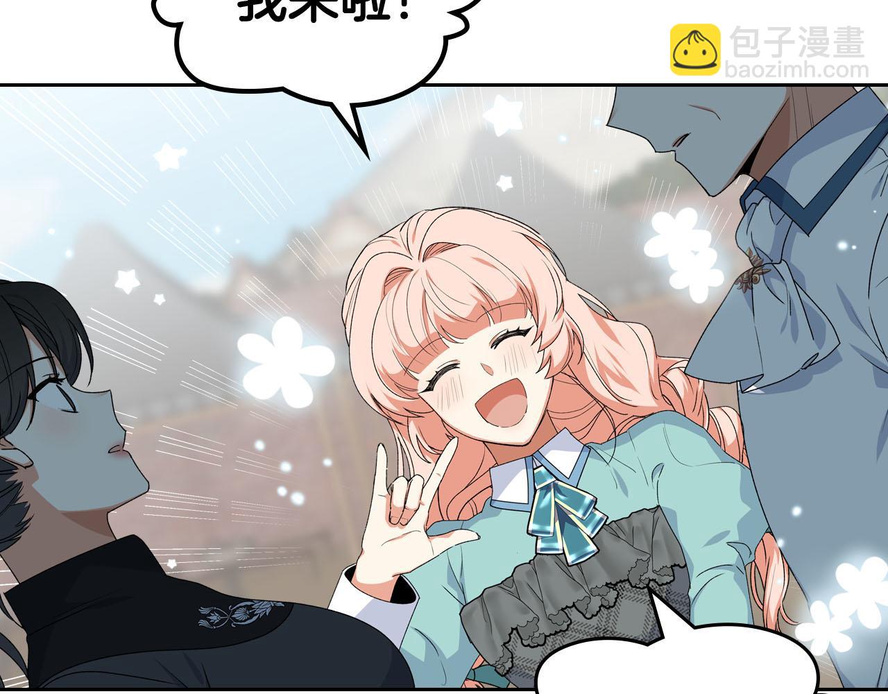 第68话 发生改变83