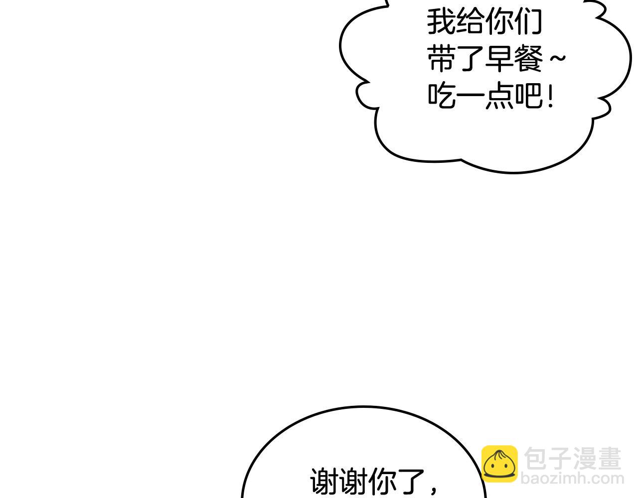 第68话 发生改变84
