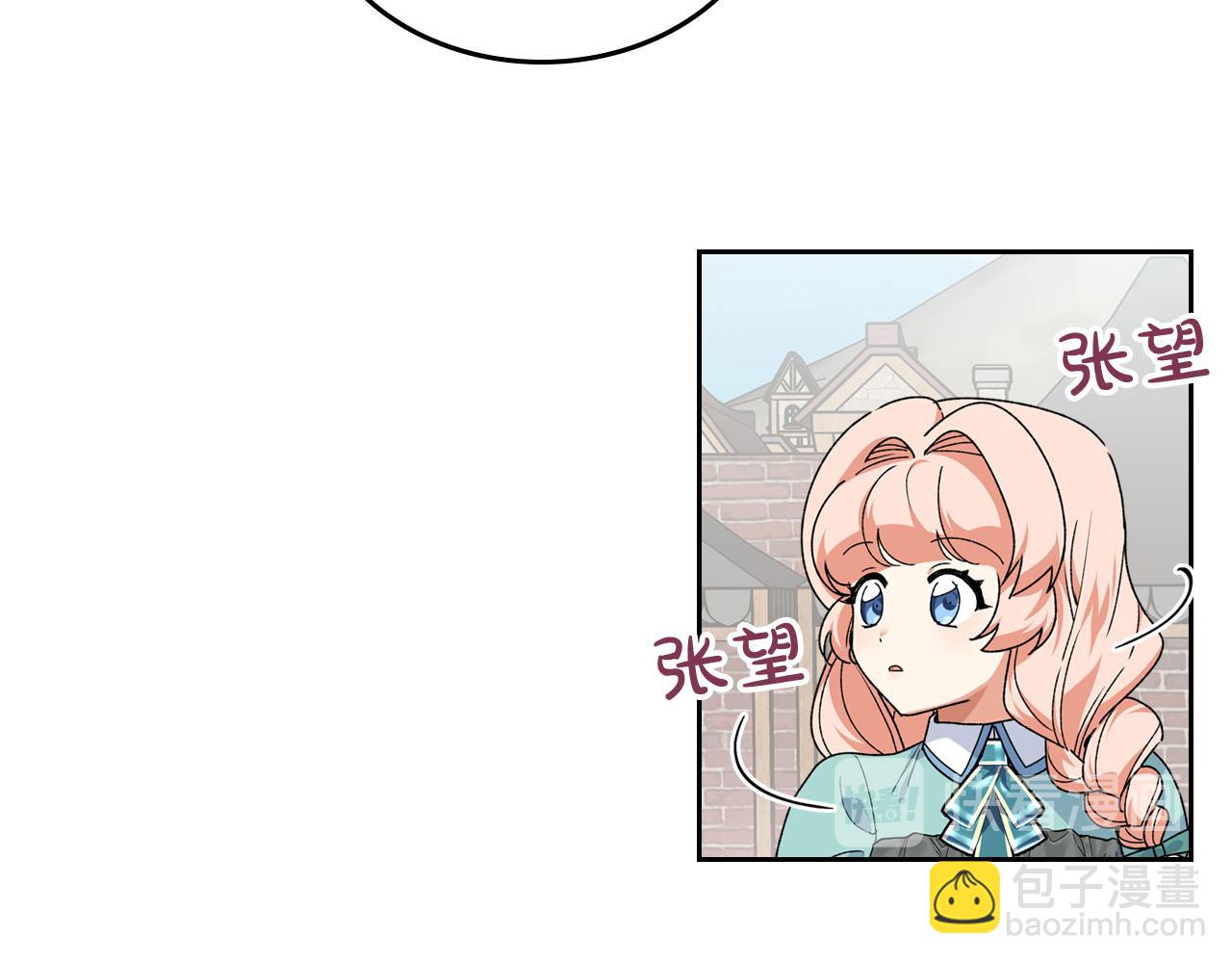 第68话 发生改变86