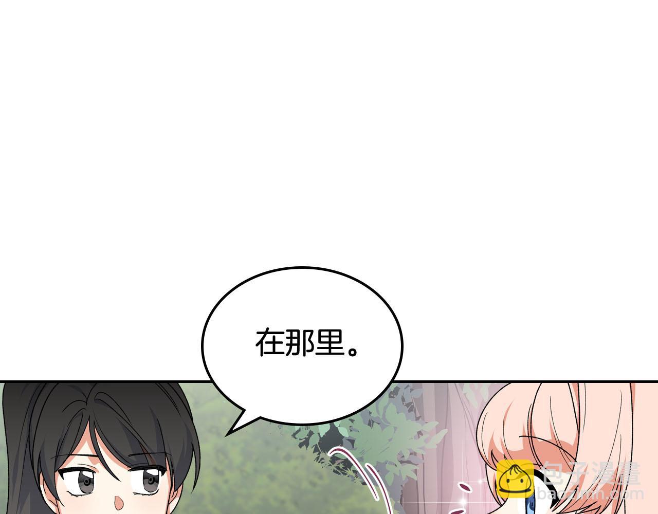 第68话 发生改变87